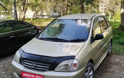 Toyota Nadia, 1999 год, 520 000 рублей, 1 фотография