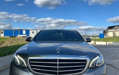 Mercedes-Benz E-Класс, 2016 год, 2 780 000 рублей, 1 фотография