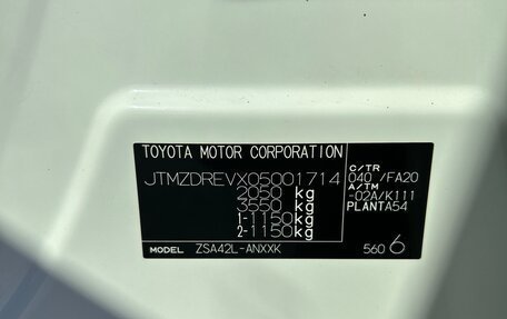Toyota RAV4, 2013 год, 1 700 000 рублей, 14 фотография