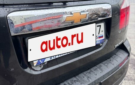 Chevrolet Orlando I, 2013 год, 936 500 рублей, 6 фотография