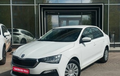 Skoda Rapid II, 2020 год, 1 699 000 рублей, 1 фотография