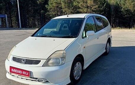 Honda Stream I рестайлинг, 2001 год, 550 000 рублей, 1 фотография