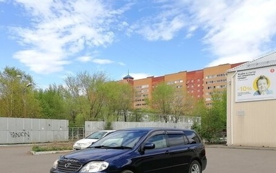 Toyota Corolla, 2001 год, 575 000 рублей, 1 фотография