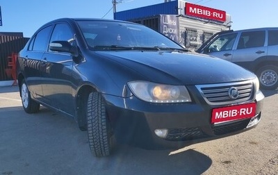 Lifan Solano I (630) рестайлинг, 2012 год, 230 000 рублей, 1 фотография