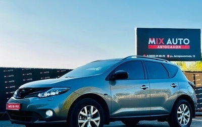Nissan Murano, 2012 год, 1 299 000 рублей, 1 фотография