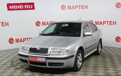 Skoda Octavia IV, 2009 год, 491 000 рублей, 1 фотография