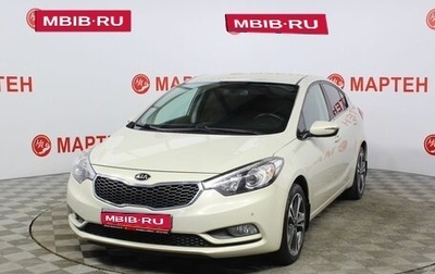 KIA Cerato III, 2014 год, 1 291 000 рублей, 1 фотография