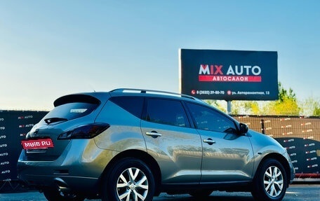 Nissan Murano, 2012 год, 1 299 000 рублей, 5 фотография