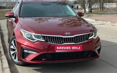 KIA Optima IV, 2018 год, 2 100 000 рублей, 1 фотография