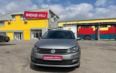 Volkswagen Polo VI (EU Market), 2018 год, 1 178 000 рублей, 1 фотография
