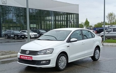 Volkswagen Polo VI (EU Market), 2018 год, 1 150 500 рублей, 1 фотография