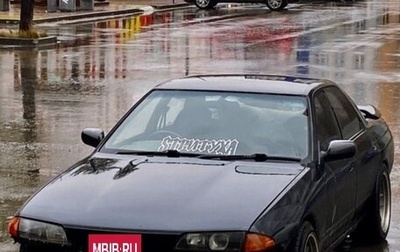 Nissan Skyline, 1991 год, 450 000 рублей, 1 фотография