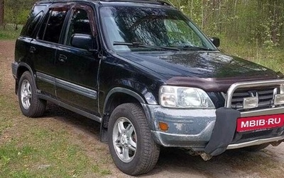 Honda CR-V IV, 1999 год, 520 000 рублей, 1 фотография