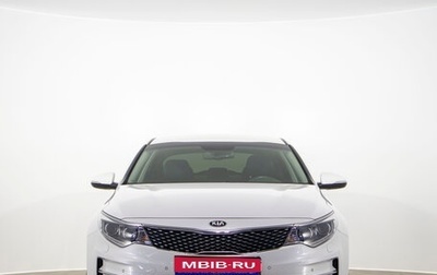 KIA Optima IV, 2018 год, 2 599 000 рублей, 1 фотография