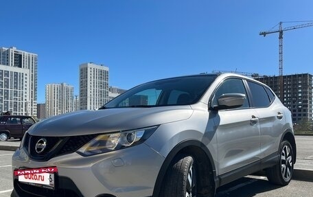 Nissan Qashqai, 2014 год, 1 450 000 рублей, 3 фотография