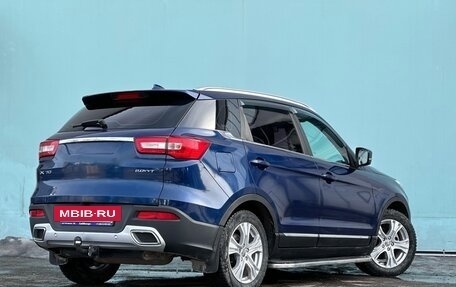 Lifan X70 I, 2018 год, 1 149 000 рублей, 4 фотография