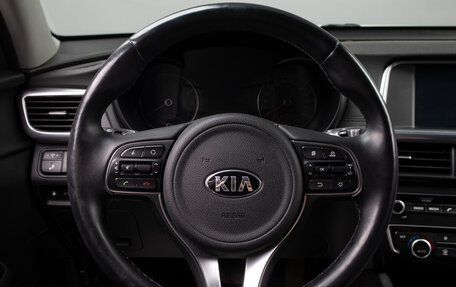 KIA Optima IV, 2018 год, 2 599 000 рублей, 8 фотография