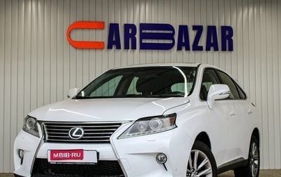 Lexus RX III, 2015 год, 2 590 000 рублей, 1 фотография