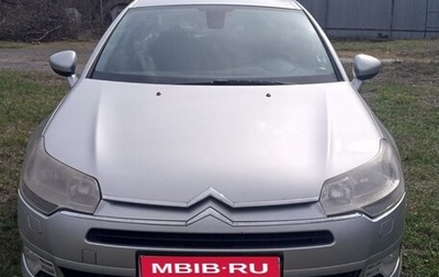 Citroen C5 II, 2009 год, 550 000 рублей, 1 фотография