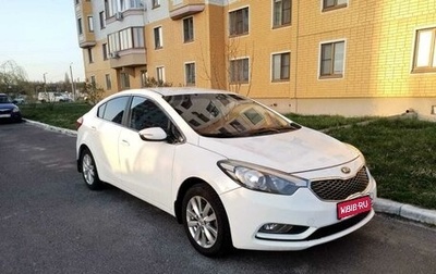 KIA Cerato III, 2013 год, 950 000 рублей, 1 фотография