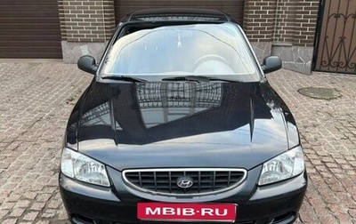 Hyundai Accent II, 2004 год, 675 000 рублей, 1 фотография