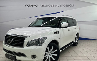 Infiniti QX80 I рестайлинг, 2014 год, 3 049 000 рублей, 1 фотография