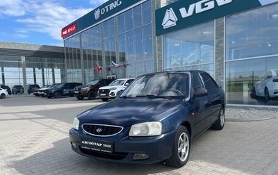 Hyundai Accent II, 2007 год, 448 000 рублей, 1 фотография