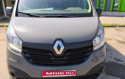 Renault Trafic, 2015 год, 1 700 000 рублей, 1 фотография