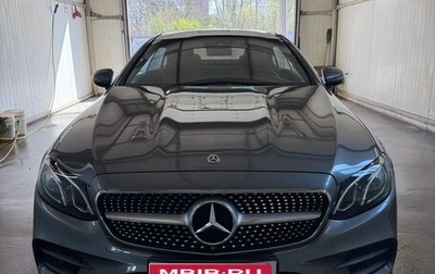 Mercedes-Benz E-Класс, 2018 год, 3 800 000 рублей, 1 фотография
