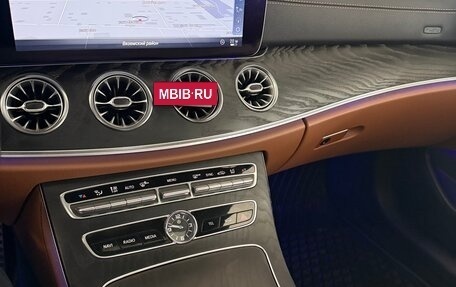 Mercedes-Benz E-Класс, 2018 год, 3 800 000 рублей, 6 фотография