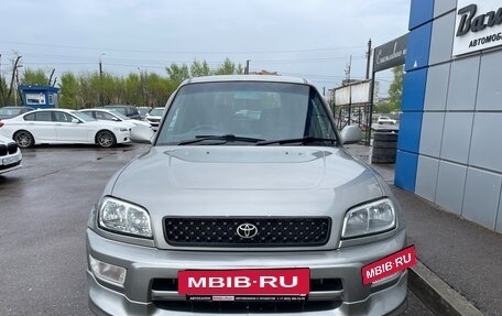 Toyota RAV4, 1999 год, 697 000 рублей, 5 фотография