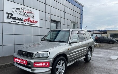 Toyota RAV4, 1999 год, 697 000 рублей, 2 фотография