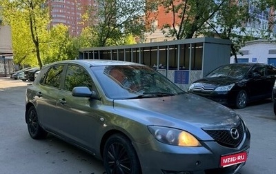 Mazda 3, 2005 год, 268 000 рублей, 1 фотография