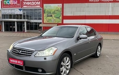 Infiniti M, 2006 год, 759 000 рублей, 1 фотография