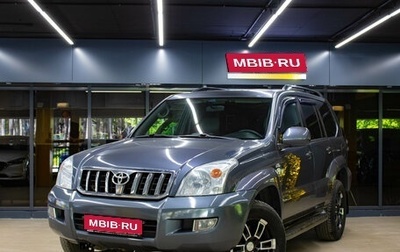 Toyota Land Cruiser Prado 120 рестайлинг, 2007 год, 1 859 000 рублей, 1 фотография