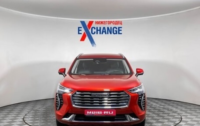 Haval Jolion, 2022 год, 1 783 000 рублей, 1 фотография