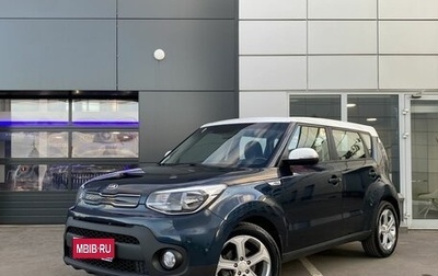 KIA Soul II рестайлинг, 2017 год, 1 590 000 рублей, 1 фотография