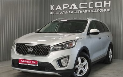 KIA Sorento III Prime рестайлинг, 2014 год, 2 280 000 рублей, 1 фотография