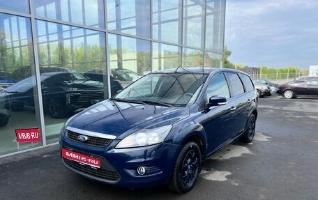 Ford Focus II рестайлинг, 2008 год, 485 000 рублей, 1 фотография