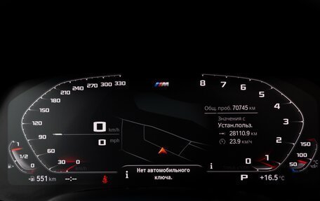 BMW X5, 2019 год, 7 999 999 рублей, 22 фотография