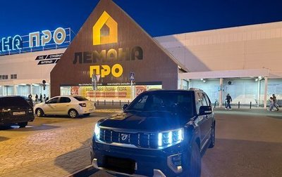 KIA Mohave I, 2020 год, 4 890 000 рублей, 1 фотография