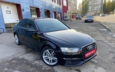Audi A4, 2014 год, 1 750 000 рублей, 1 фотография