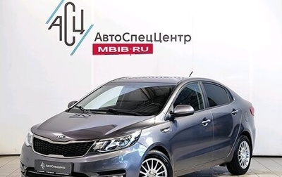KIA Rio III рестайлинг, 2015 год, 1 129 000 рублей, 1 фотография