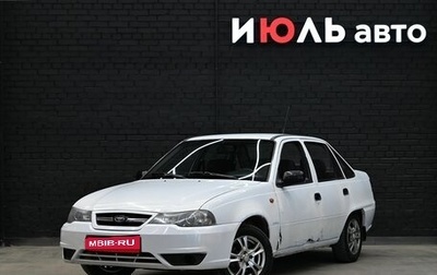 Daewoo Nexia I рестайлинг, 2010 год, 215 000 рублей, 1 фотография