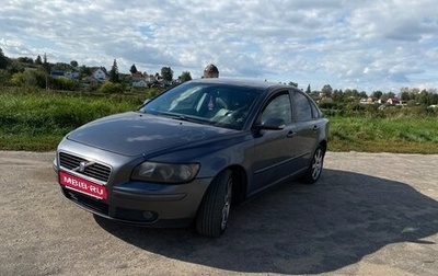 Volvo S40 II, 2006 год, 550 000 рублей, 1 фотография