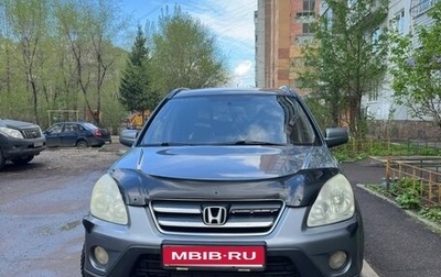 Honda CR-V II рестайлинг, 2005 год, 1 000 000 рублей, 1 фотография