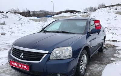 Mitsubishi Galant IX, 2008 год, 675 000 рублей, 1 фотография