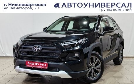 Toyota RAV4, 2025 год, 4 400 000 рублей, 1 фотография