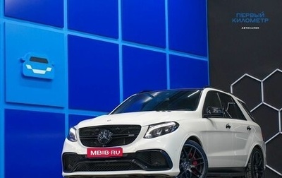 Mercedes-Benz GLE AMG, 2015 год, 4 600 000 рублей, 1 фотография