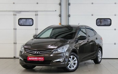 Hyundai Solaris II рестайлинг, 2015 год, 1 097 000 рублей, 1 фотография